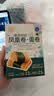 回未海苔肉松凤凰卷蛋卷香港品牌手信进口黄油无添加下午茶点解馋零食 海苔肉松凤凰卷80g*3【赠三盒20g海苔凤凰卷】 实拍图