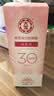 大宝集萃美白防晒露75g烟酰胺美白防晒霜儿童面部护肤品SPF30+ 实拍图