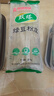 双塔粉条粉丝宽粉皮200g 粉丝宽粉条 绿豆粉皮烧烤火锅食材南北干货 实拍图