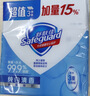 舒肤佳香皂115g*12块皂(纯白4+柠檬4+芦荟4)肥皂 99.9%除菌新旧包装随机 实拍图