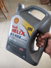壳牌（Shell）全合成机油喜力HX8 5W-40 API SP A3/B4级 4L灰壳保养香港进口 实拍图