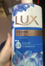 力士（LUX）(LUX)沐浴露 闪亮冰爽 沁爽香氛 爽肤香氛沐浴乳1000g留香 实拍图