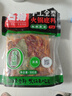 名揚名扬火锅底料麻辣藤椒味500G 手工全型麻辣烫香锅串冒菜小龙虾 实拍图