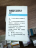 齐鲁 [捷维] 枸橼酸托法替布片5mg*28片/盒 5盒装 实拍图