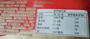 知味观知味酱鸭 熟食腊卤味酱货杭州特产中华老字号535g 实拍图