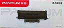 奔图(PANTUM)TO-460原装粉盒 适用P3022D/DWS P3060D/DW M6760D/DW M6860FDW M7160DW打印机墨盒碳粉盒 硒鼓 实拍图