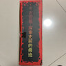 爸爸妈妈 火山爆发喷发科学小实验套装包恐龙模型儿童玩具学生diy手工制作 实拍图