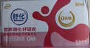 舒化0乳糖 脱脂牛奶220ml*24盒 牛奶整箱京东自营 企业团购 礼盒装 实拍图