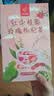 忆江南红枣桂圆枸杞玫瑰花茶320g20包补果茶气血茶包女性养生茶独立包装 实拍图