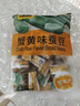 甘源牌蟹黄味蚕豆休闲零食坚果炒货特产风味小吃食品免剥壳兰花豆瓣500g 实拍图