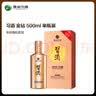 钓鱼台 贵宾酒（第三代）酱香型白酒 53度 500ml 单瓶装名酒618 实拍图