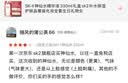 SK-II神仙水精华10ml抗皱保湿修护紧致体验装 实拍图