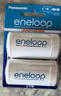 爱乐普（eneloop）充电电池5号五号转1号转换筒2节适用手电燃气灶BQ-BS1E/2BC 实拍图
