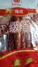 立丰（lifefun） 中华老字号上海特产 腊肠广式香肠熟食腊味（新老包装交替）450g 实拍图
