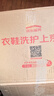京东自营洗鞋服务运动鞋任洗3双上门取送价值2000元内小白鞋京东洗衣 实拍图