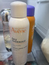 雅漾（Avene）舒泉保湿喷雾150ML 补水爽肤水湿敷水化妆水舒缓敏肌男女 实拍图