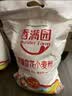 香满园新疆雪花粉 面粉  包子饺子面条 20斤 实拍图