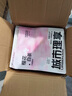 城市理享樱花白茶豆腐木薯混合猫砂2.5kg*4 除臭颗粒吸味结团快不粘底低尘 实拍图