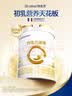 美赞臣 亲舒 婴儿乳蛋白部分水解配方奶粉 1段 850g 0-12月 低适乳糖 实拍图