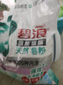 碧浪抗菌除螨洗衣天然皂粉薰衣草香6斤装 温和无刺激 低泡易漂 实拍图