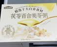 五谷磨房山药薏米粉芡实粉养胃食品五谷营养早餐代餐粉546g 实拍图