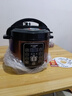 半球（PESKOE）电压力锅家用预约智能多功能高压锅全自动煲汤煮饭电饭煲 4升 双胆（适用1-4人） 4L 半球电压力锅 实拍图