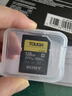索尼（SONY）128GB SD存储卡 SF-M128T/T1 M系列TOUGH三防规格 U3 V60读速高达277MB/s UHS-II 相机内存卡 实拍图