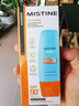 Mistine【王楚钦同款】蜜丝婷防晒霜小黄帽面部水感养肤防60ml*2防水汗 实拍图