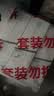 十月天使护肤品洗面奶水乳保湿补水套装备孕妇女化妆品 实拍图