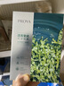 珀莱雅小球藻面膜补水保湿海藻补水玻尿酸面膜男女士生日礼物 实拍图