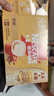 雀巢（Nestle）【樊振东同款】咖啡粉1+2奶香速溶三合一冲调饮品30条450g 实拍图