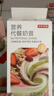 京东京造乳清蛋白粉400g进口奶源增强免疫力补充蛋白质营养品成人中老年 实拍图