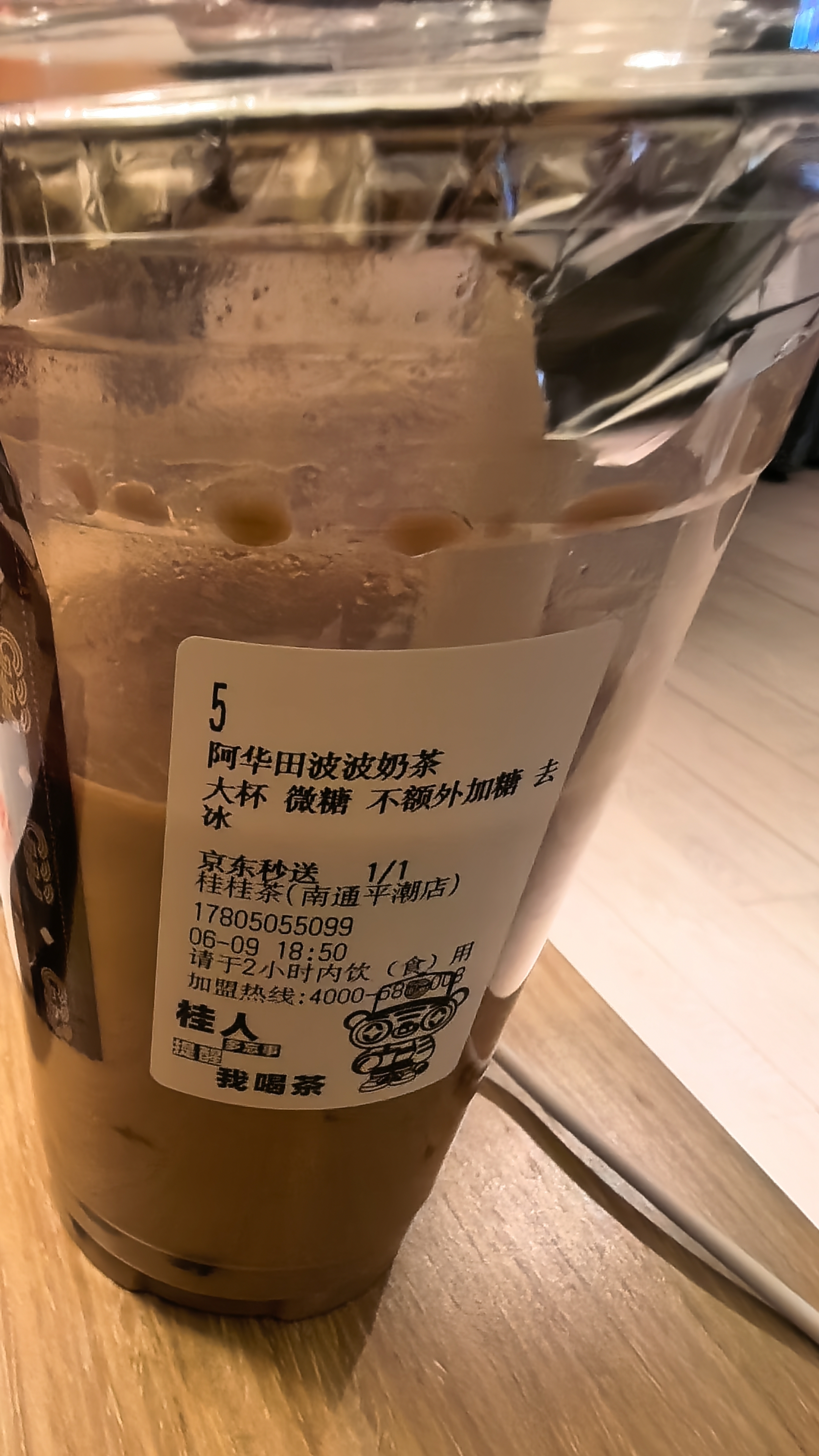 初舍（CHUSHE）抽油烟机吸油棉条通用厨房加厚防油贴纸集成灶油槽专用过滤垫油纸 实拍图