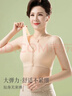 莫代尔2件妈妈内衣女背心式前扣文胸无钢圈粉底液胸罩中老年人无痕大码 实拍图