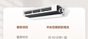 京东家政清洗 中央空调3组全拆洗（进+出风口）家电清洗上门服务 实拍图