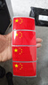 【拍2单更实惠】五星红旗车贴车尾贴电动车贴立体汽车反光贴 反光国旗贴8张（5x8cm) 实拍图