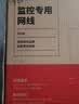 普联（TP-LINK） 超五类性能千兆网线 原装非屏蔽高速工程网线 纯铜双绞线 家装网络监控布线100米箱线EC5e-100B 实拍图