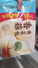 广州酒家香菇青菜包390g*2袋 12个 蔬菜 素菜包子速冻早餐速食早茶生鲜 实拍图