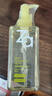 姬芮（ZA）净颜透澈小黄砖卸妆油200ml*2 油皮可用温和清洁快速卸妆 实拍图