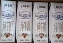 蒙牛特仑苏低脂纯牛奶250ml×16盒 健身减脂 送礼盒装 实拍图