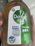 滴露（Dettol）消毒液250ml 衣物消毒水家居环境地板消毒 衣物除菌剂 灭活HPV16 实拍图