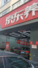 利奥玲珑汽车轮胎175/70R14 84T T87 适配桑塔纳/瑞纳/五菱宏光 实拍图