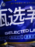 月盛斋内蒙草原羔羊半熟去骨羊头肉2斤 爆炒炖煮卤制食材生鲜羊肉 实拍图