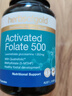 herbs of gold和丽康活性叶酸片500mcg*60粒男女备孕营养黄金素中老年 澳洲进口 实拍图