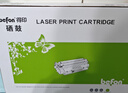得印388a硒鼓适用惠普m126a硒鼓m1136 m126nw p1108 p1106 p1008 p1007 m1213nf 1216nfh打印机墨盒 cc388a硒鼓 实拍图
