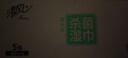 清风【李昀锐同款】御本草杀菌湿巾60片*5包湿纸巾  不含酒精 抽取式 实拍图