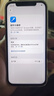 苹果 iPhone12  原装屏 苹果12 外观99新 苹果12 二手手机 二手苹果手机 国行全网通双卡5G手机 白色（7天无理由退换货） 128G/8新特价机+可分期免息6期 实拍图