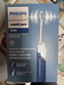 飞利浦（PHILIPS）声波电动牙刷钻石3系 5倍洁齿5种模式 洁净刷头*2 生日礼物送男士/女友 价保618 HX5181/02蓝 实拍图