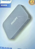 飞利浦（PHILIPS）1TB 移动硬盘 USB3.2Gen1 高速大容量21PD系列 2.5英寸 电脑机械硬盘 兼容Mac 外置存储办公家庭 实拍图