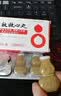 [达仁堂]速效救心丸 40mg*50丸 3瓶装 实拍图
